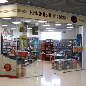 Книжные магазины Мыса Шмидта