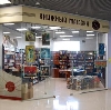 Книжные магазины в Мысе Шмидта